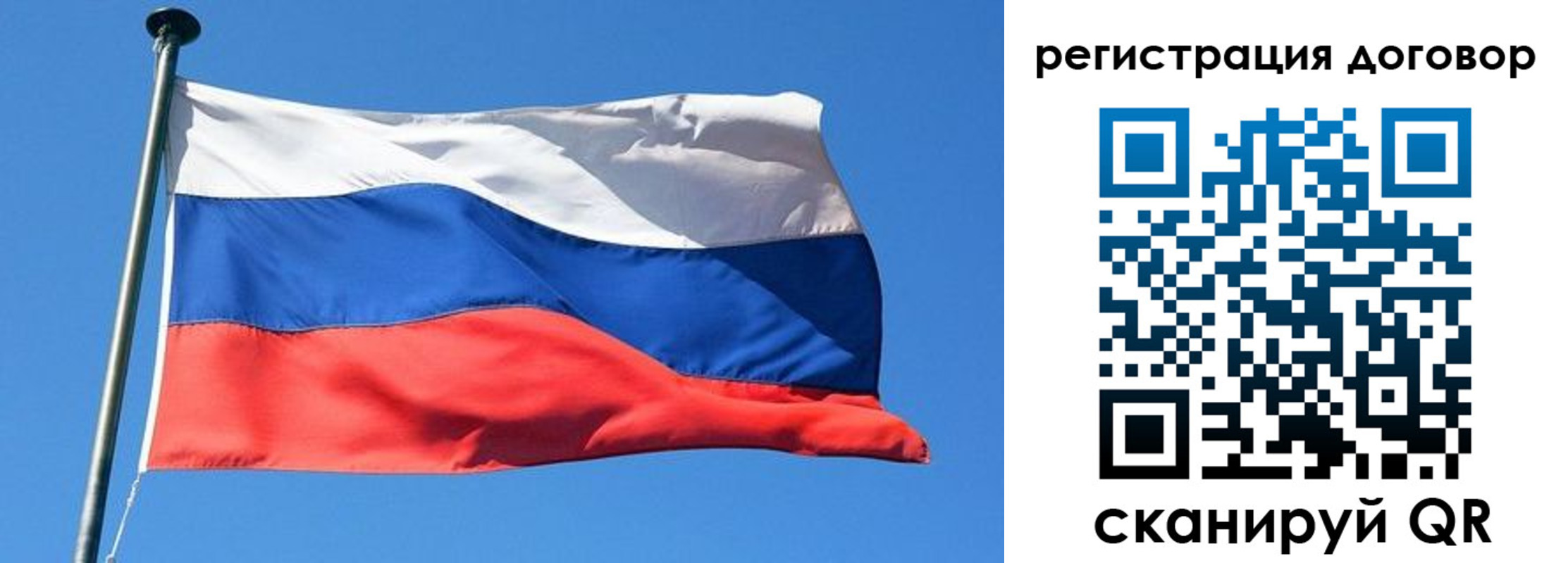временная регистрация в квартире в Куртамыше
