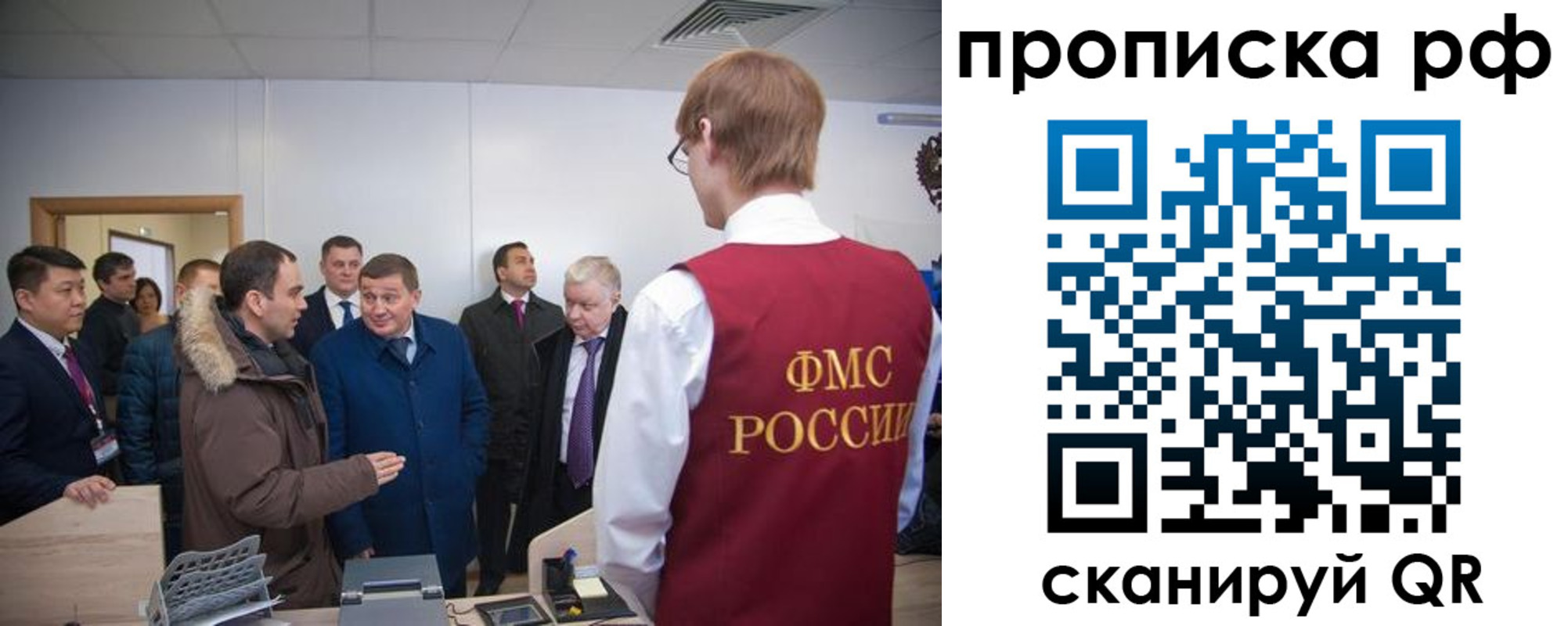 временная прописка в Куртамыше