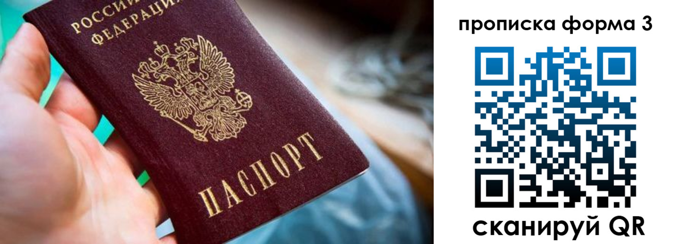 регистрация для дет. сада в Куртамыше