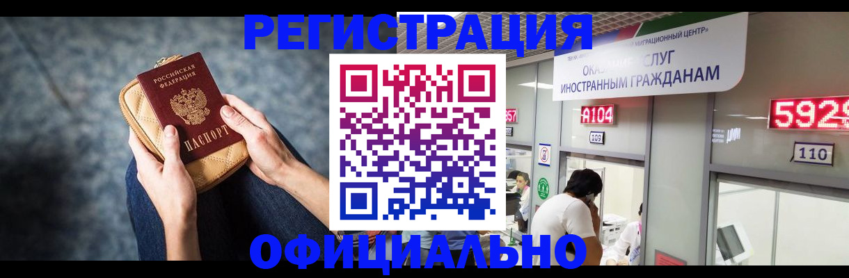 найти адрес прописки в Куртамыше